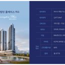 효성해링턴플레이스 이미지