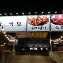 50사단 정문 앞 이미지