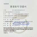 CNE환경