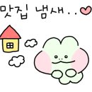 용호갈비 이미지