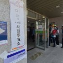 여수진남중학교 이미지