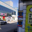 명성당구장 이미지