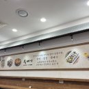정동뚝배기라면 | ktx srt 울산역 해장하기 딱 좋은 라면맛집 정동뚝배기 내돈내산 후기