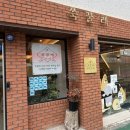 목포소울푸드 | [목포 구도심 맛집] 추억의 맛이 모던하게 리뉴얼! 쑥꿀레 & 쌀떡볶이 내돈내산 솔직 후기!