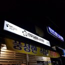 닭권브이 Daum카페