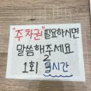 [창원 빵집] 창원 중동 베이커리 : 유니시티 어반브릭스 주문제작케이크 &#39;그날의빵&#39;
