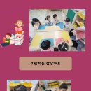 유진푸드