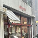 창원 도계동 도리단길 파스타 맛집 '비스트로 주정' 내돈내산