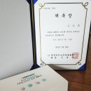 (주)코젠바이오텍 | [GBC 2021] #2 GBC 2021 서포터즈 합격! 위촉장 &amp; 발대식 후기