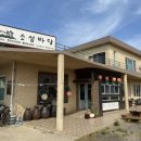 소섬바당 이미지