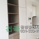 유메이드공인중개사사무소 이미지