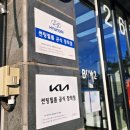 만오토플러스