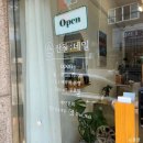산들네일 | 부평네일 산곡동 산들네일 파우더패디 자석패디 후기