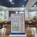 옥돌海세꼬시