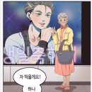아시아 다국적 노래클럽 | 덕질에 미쳐서 경상도 다녀온 후기 1탄