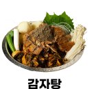 뼈다귀연구소 네이버블로그