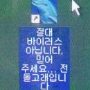 3방) 스릴러 최고의 입문작 : 포인트나인 홍대점 <사일런트(silent)> 후기