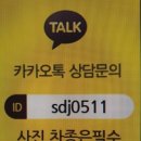 도로경계석에 부딪히어 심하게 찌그러진 검단신도시 니로, 판금도색시공후기/김포덴트하우스