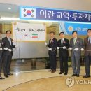 우리교역 이미지