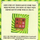 창의리더스쿨 이미지