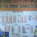 칭구포차