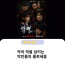 (주)미지엔터테인먼트 | 4월 4주차 개봉 영화 / 영화 뉴스