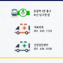 부산성소병원 이미지