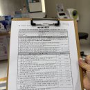 성모원내과의원 네이버블로그