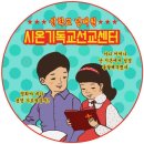 시온컴퓨터 네이버블로그