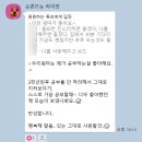 엄마 사용법, 엄아독 47기 아이들 독서모임 후기