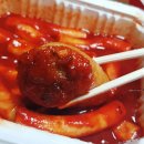 신전떡볶이첨단2지구점