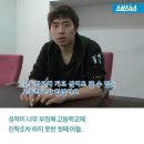 두 아들을 명문대에 보낼 수 있었던 이유 이미지