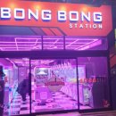 BONG BONG STATION 네이버블로그