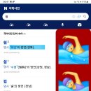 알이랑