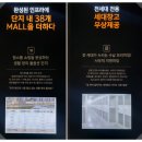 사우로2 | 찾았다 내집! 사우역 지엔하임 모델하우스 방문후기