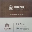 중앙지업사 | 충청남도 서천군 인테리어 전문 업체 추천 TOP 6곳