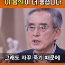 유산균은 위에서 죽음 !! 청국장 / 된장을 드셈 !! 이미지