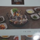 예지원식당 이미지