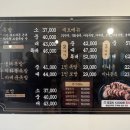 마실족발 이미지