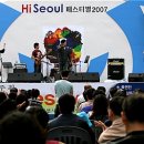 우창국제조사평가