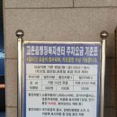 고촌도서관 | 고촌도서관 이용 후기: 주차부터 열람실까지