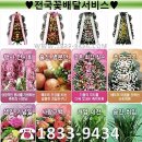 국화원문경장례식장 이미지