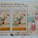 1993년 11월 13일 발행 - 우표 취미 주간 특별 우표 이미지