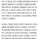 외교부 &#34;미국, 한덕수는 유능하고 존경받는지도자&#34; ...미국 발표엔 없어 이미지