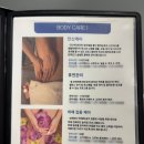 세승빌딩 | 창원/에스테틱) 창원윤곽관리로 힐링하고 온 후기