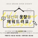 오씨오
