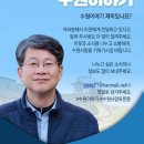 수원-0668 네이버블로그