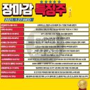 (주)에스지네트웍스