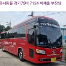 역앞 버스정류장(하행) 이미지