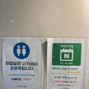 쑤니샵 이미지